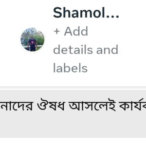 459200364_122111138546408888_1242707423227582514_n